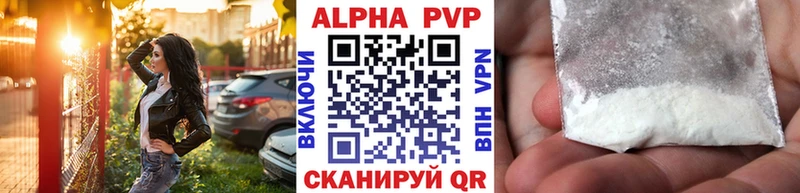 Alpha-PVP крисы CK  Купить  Барыш 