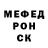 APVP кристаллы Mr Eli'sHaCK