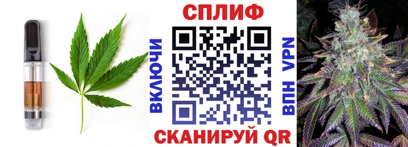 Cannafood марихуана Купить закладки Барыш