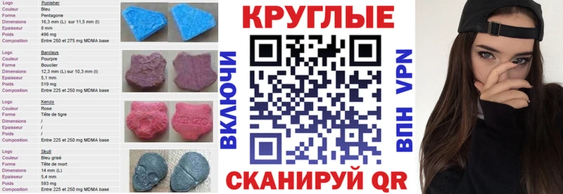 ЭКСТАЗИ 280мг  Купить  Барыш 