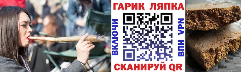 Купить закладки Барыш Гашиш хэш