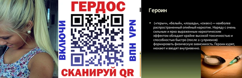 Героин гречка  Купить где  Барыш 