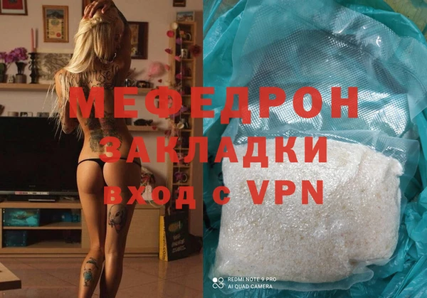 ECSTASY Бугульма