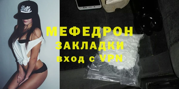 дмт Бородино