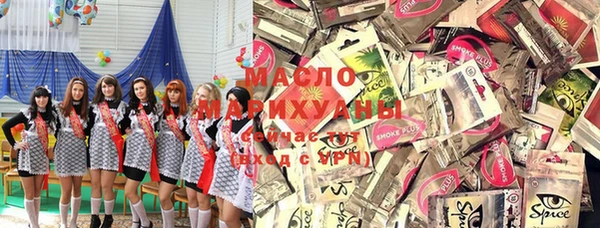 ECSTASY Бугульма