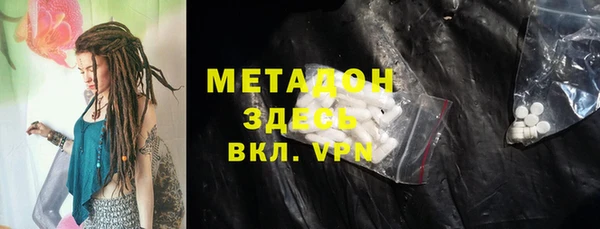твердый Бронницы