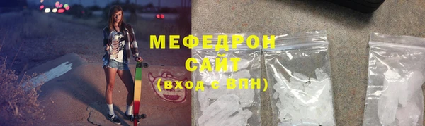 ECSTASY Бугульма