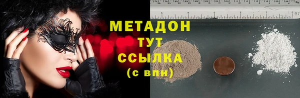 твердый Бронницы