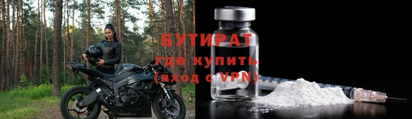 твердый Бронницы