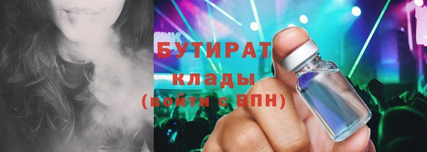 твердый Бронницы