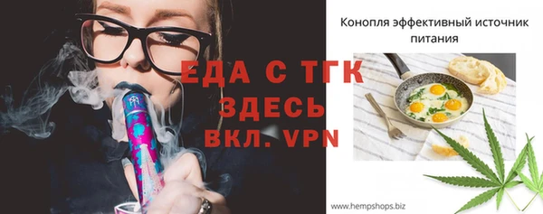 твердый Бронницы