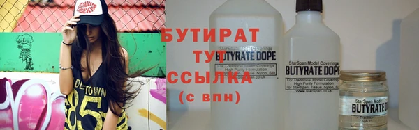 твердый Бронницы
