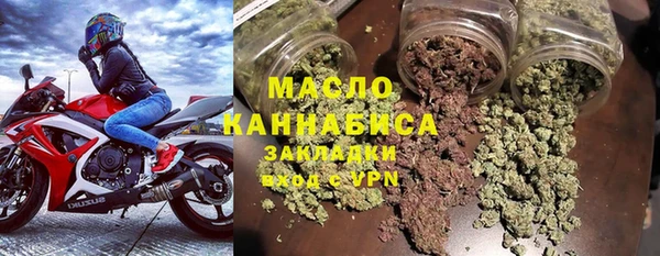 прущий лед Волоколамск