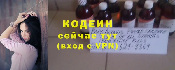 ECSTASY Бугульма