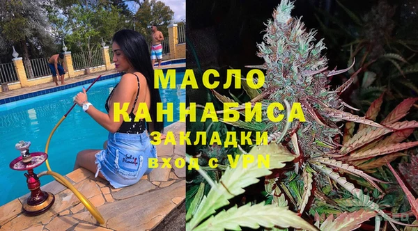 ECSTASY Бугульма