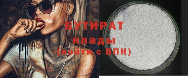 ECSTASY Бугульма