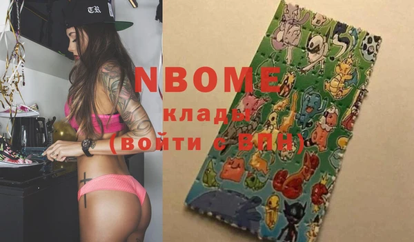 ECSTASY Бугульма