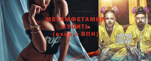 ECSTASY Бугульма