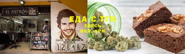 ECSTASY Бугульма