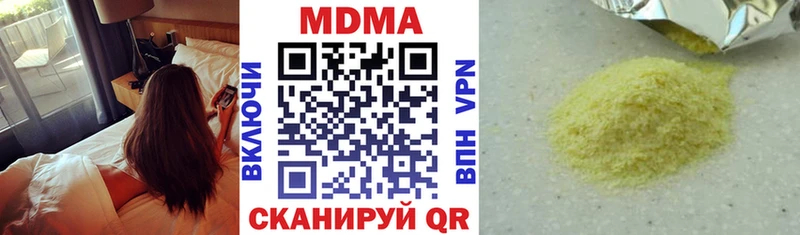 Купить закладки  Барыш  MDMA crystal 