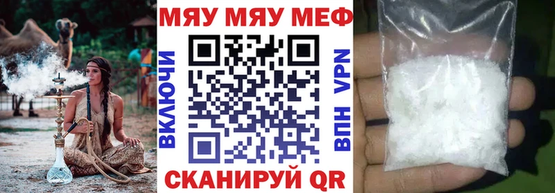 МЯУ-МЯУ 4 MMC  Барыш 
