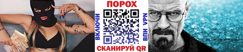Купить  Барыш  МЕТАМФЕТАМИН Methamphetamine 