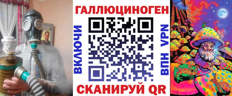 Купить закладки Барыш Псилоцибиновые грибы GOLDEN TEACHER